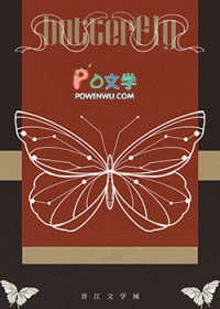 难逃清糖向晴霍东结局