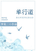 单行道逆行凌晨3点会被拍吗